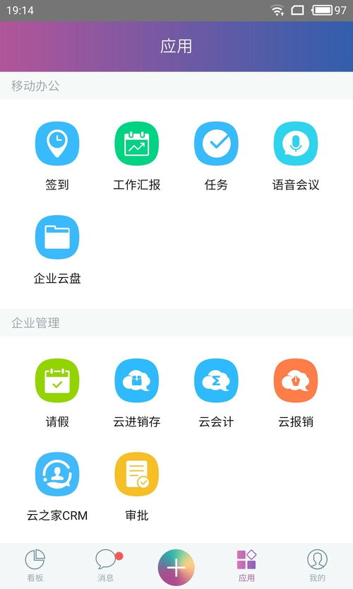 濰坊進銷存庫存管理軟件 專業(yè)服務與上門技術(shù)支持的優(yōu)勢解析
